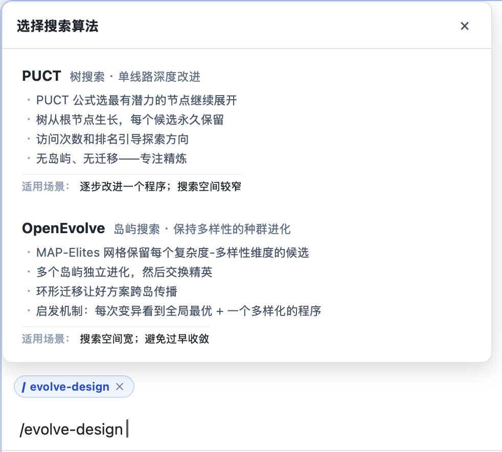 选择搜索引擎